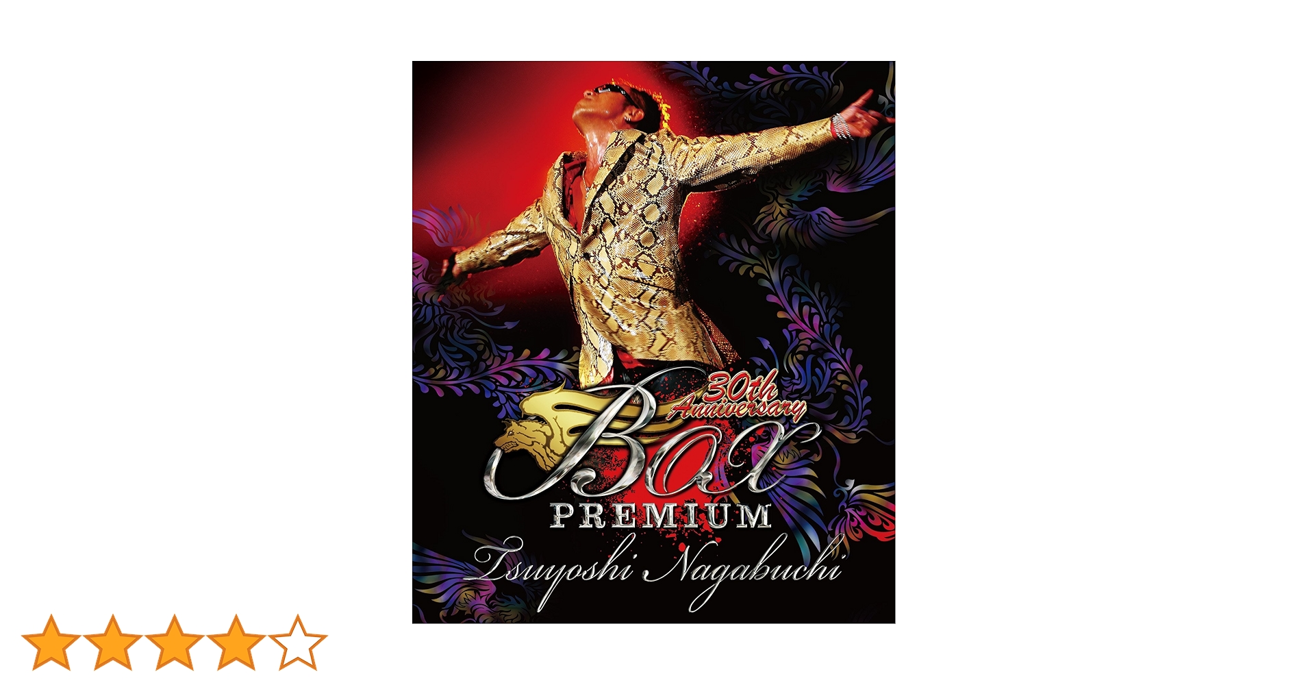 Amazon.co.jp: 30th Anniversary BOX from TSUYOSHI NAGABUCHI
